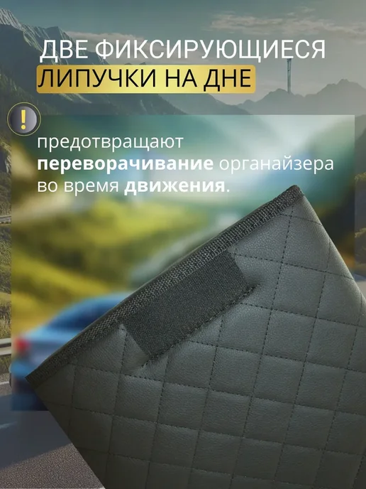 Органайзер в багажник автомобиля кожаный черный 90 см, черный, фото 4