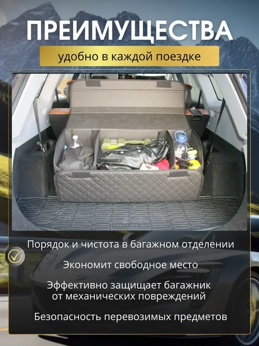 Органайзер в багажник автомобиля кожаный черный 90 см, черный, фото 5