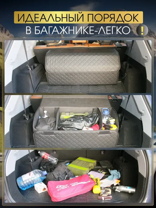 Органайзер в багажник автомобиля кожаный черный 90 см, черный, фото 6