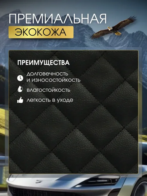 Органайзер в багажник автомобиля кожаный черный 90 см, черный, фото 7