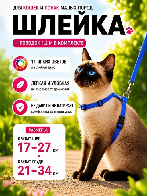 Уберите ремень безопасности, вариант