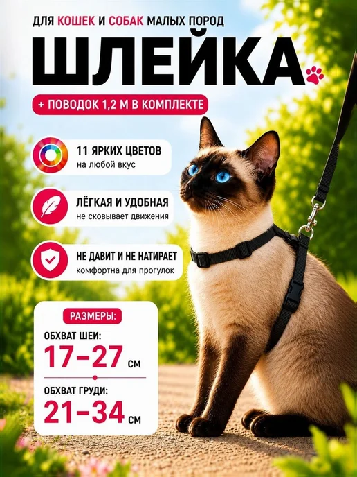 Уберите ремень безопасности, вариант