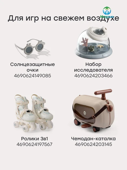 Набор для песочницы формочки, ведерко, лопатка, вариант, фото 2