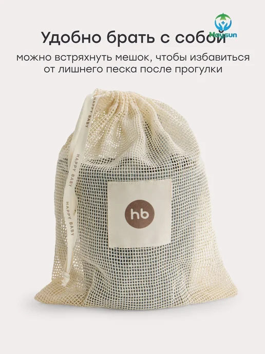 Набор для песочницы формочки, ведерко, лопатка, вариант, фото 3
