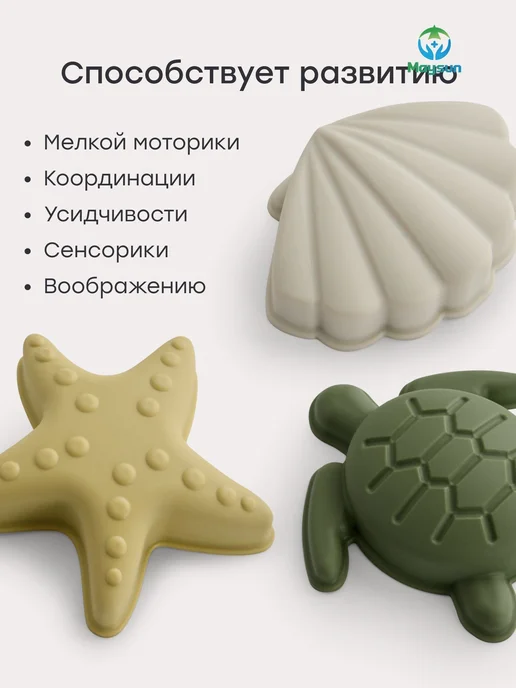 Набор для песочницы формочки, ведерко, лопатка, вариант, фото 6