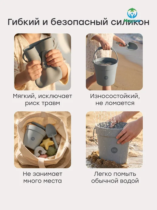 Набор для песочницы формочки, ведерко, лопатка, вариант, фото 8