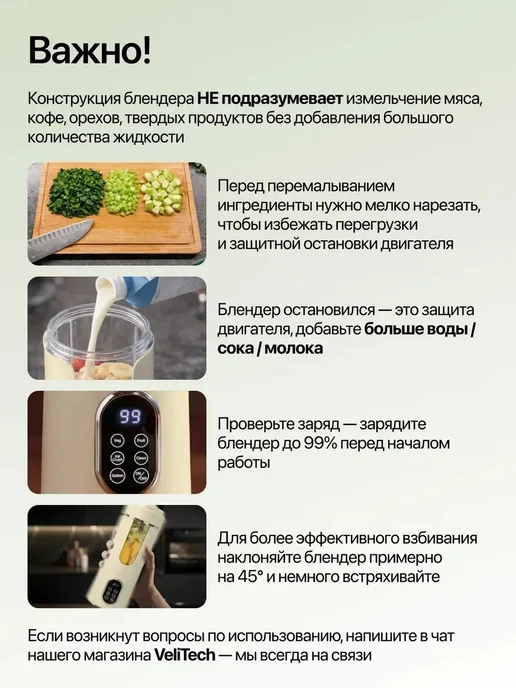 Блендер портативный для смузи и коктейлей 2 в 1, белый, фото 8