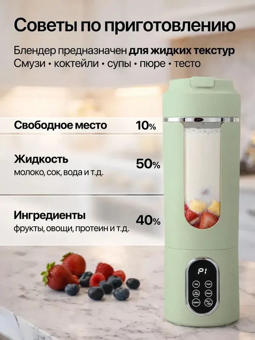 Блендер портативный для смузи и коктейлей 2 в 1, зеленый, фото 6
