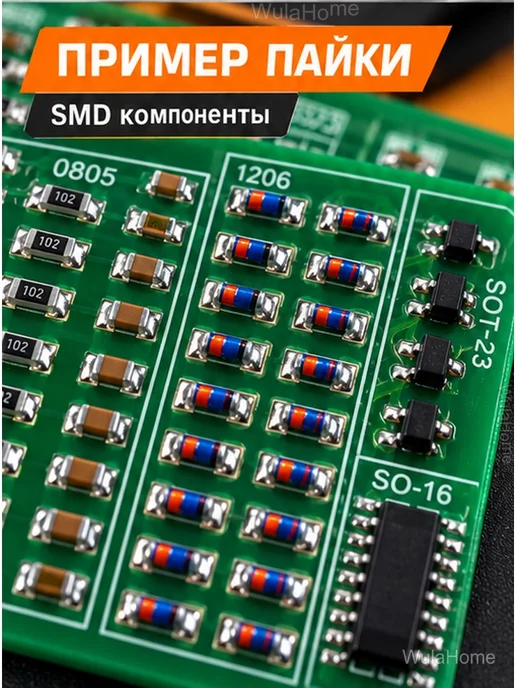 Обучающий набор для пайки SMD компонентов DIY, вариант, фото 4