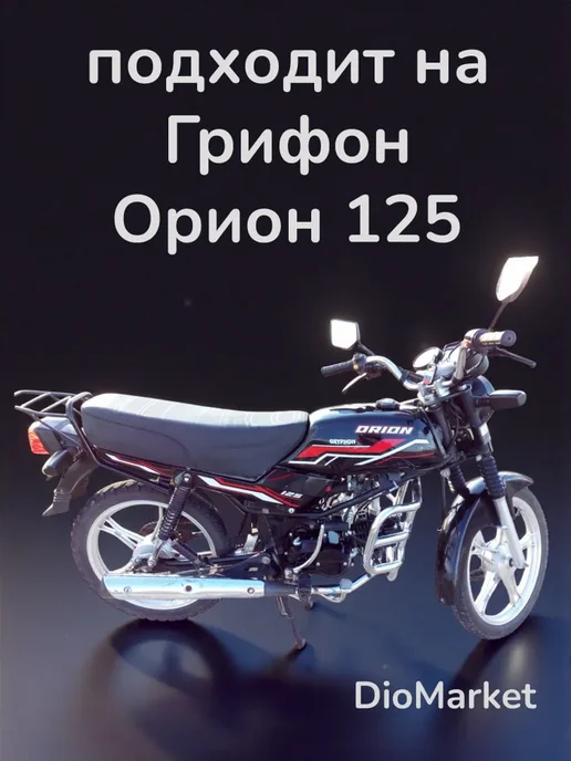 Камера 2,75-17 на мопед Альфа Дельта Орион задняя, вариант, фото 6