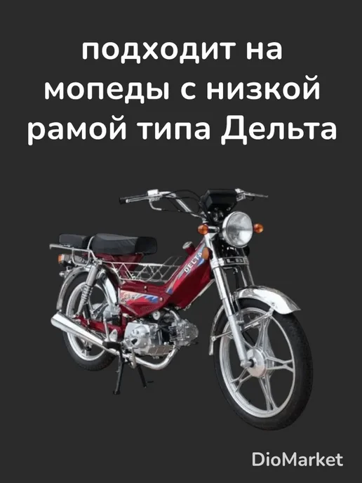 Камера 17 -2,50 мопед Альфа Дельта Орион, вариант, фото 6