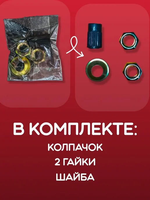 Камера 2.75-17 для мопеда Альфа Дельта Зодиак (Alpha, Delta, вариант, фото 3