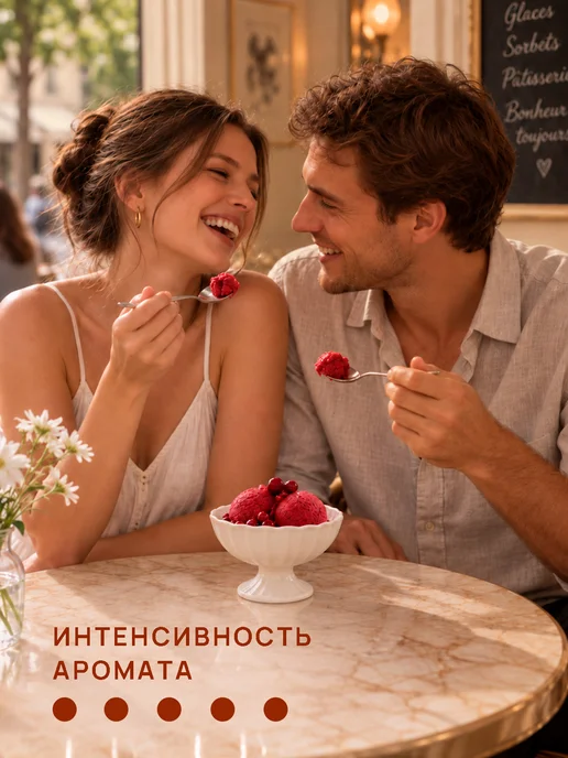 Диффузор для дома, ароматизатор с палочками 70 мл, 70 мл, фото 4
