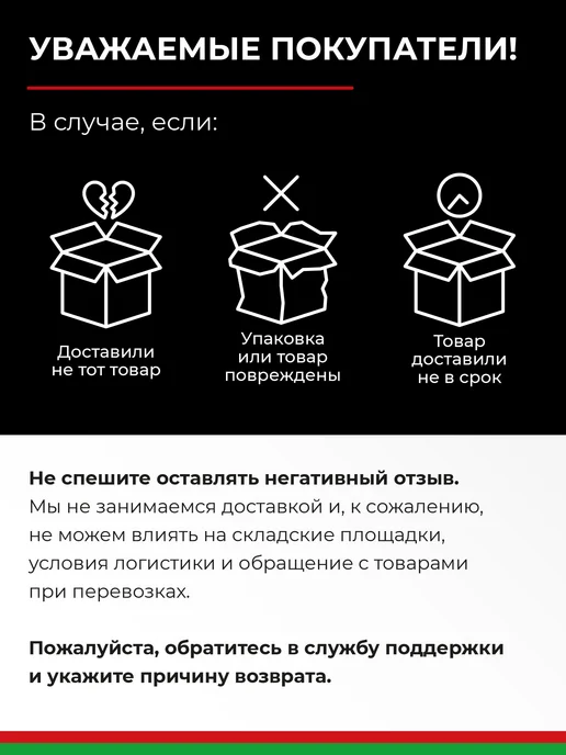 Подставка под автомобиль страховочная стойка опора, вариант, фото 11