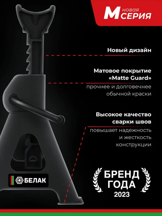 Подставка под автомобиль страховочная стойка опора, вариант, фото 3