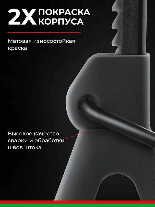 Подставка под автомобиль страховочная стойка опора, вариант, фото 6