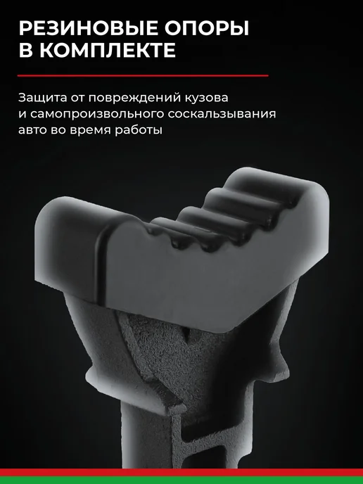 Подставка под автомобиль страховочная стойка опора, вариант, фото 9