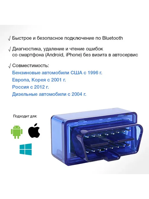 Автосканер диагностический двухплатный для автомобиля, вариант, фото 4