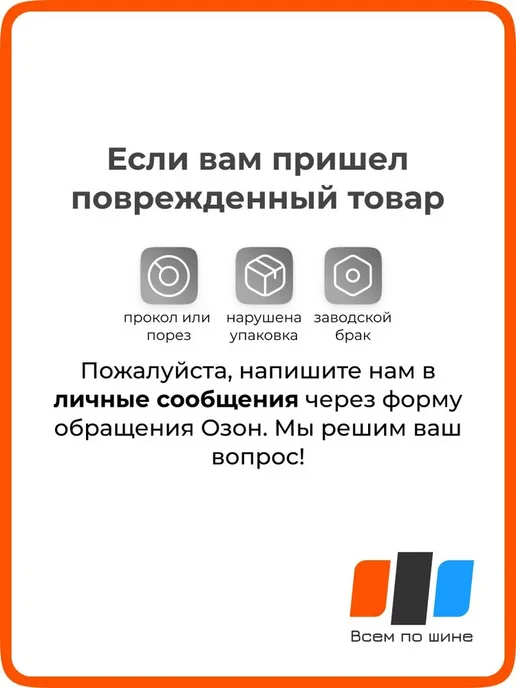 Камера на питбайк 14 дюймов 2.25 2.50-14 TR4 для шин R14 60, вариант, фото 8