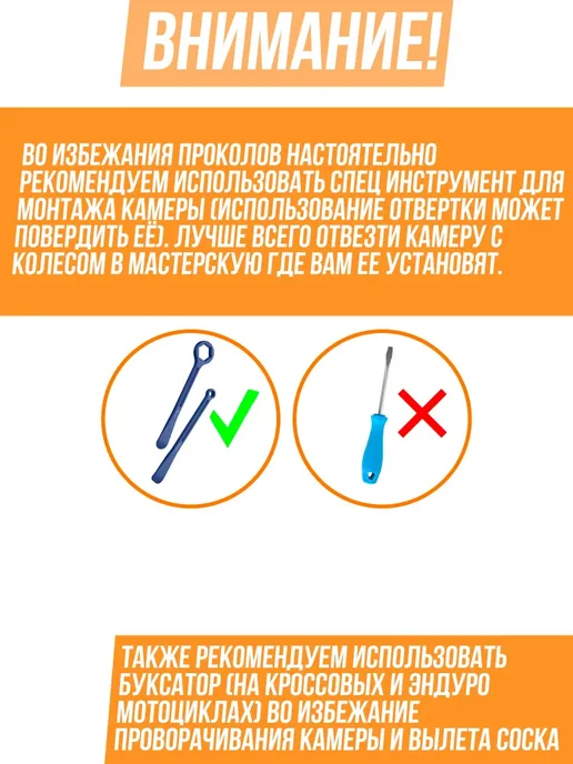 Ritax Камера колеса для мототехники 2.75 R17, вариант, фото 3