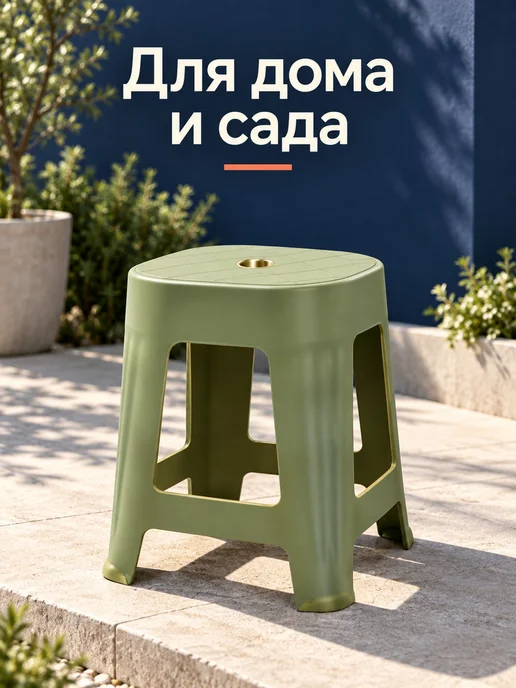 Садовый табурет, зеленый, набор 4 больших и 2 маленьких, зеленый, фото 4