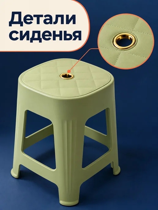 Садовый табурет, зеленый, набор 4 больших и 2 маленьких, зеленый, фото 5