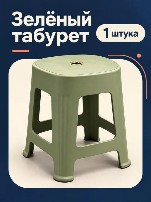 Садовый табурет, зеленый, набор 4 больших и 2 маленьких, зеленый, фото 8