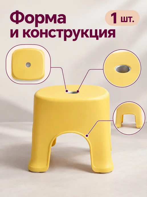 Сад табурет пластик жёлтый 4 больших + 2 малых, желтый, фото 3
