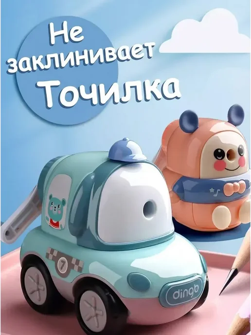 Электроточилка, вариант, фото 3