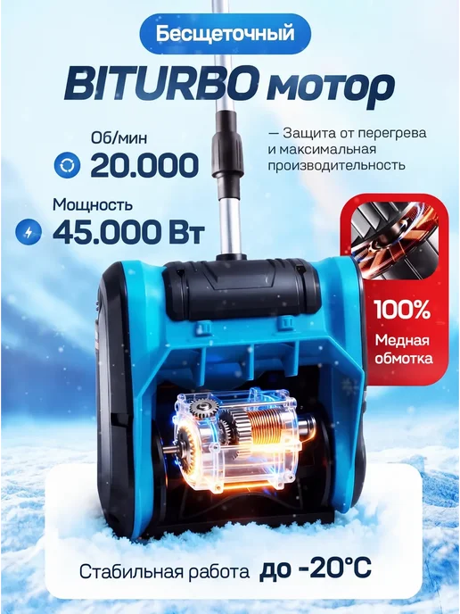 Снегоуборщик аккумуляторный мощный лопата для снега, 2 шт, фото 2
