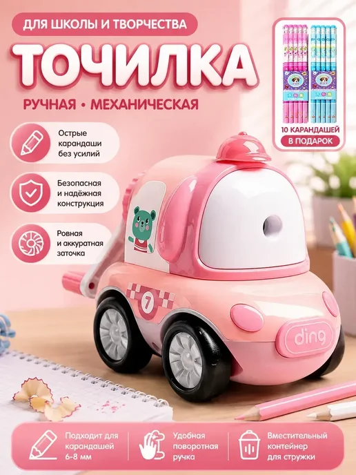 Электроточилка, вариант, фото 2
