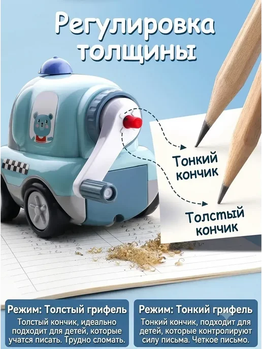 Электроточилка, вариант, фото 6