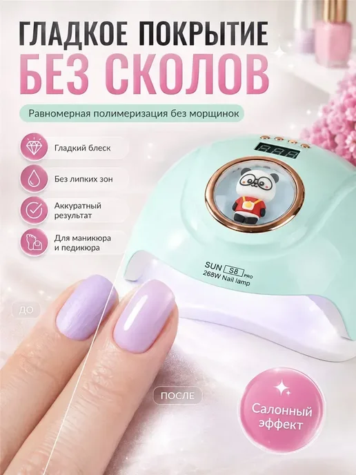 Сушка для лака, вариант, фото 3