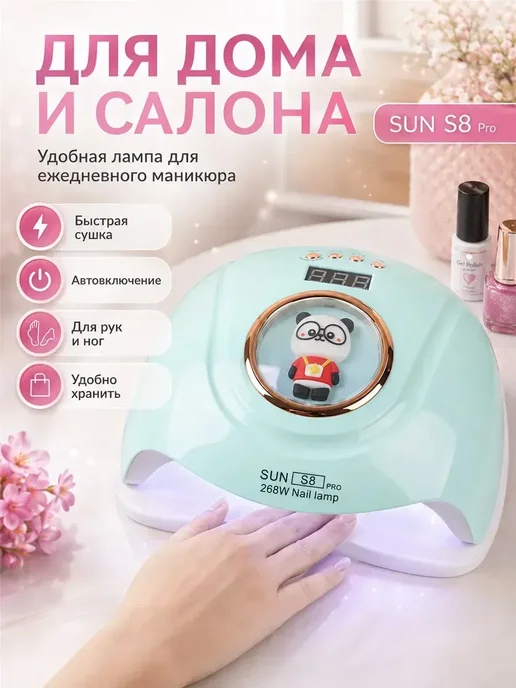 Сушка для лака, вариант, фото 6