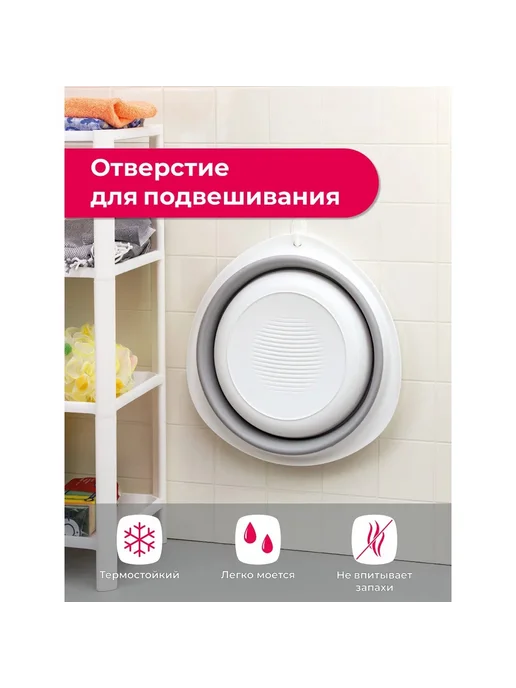 Хозяйственный складной таз ФЛЕКС для дома и сада 10л, 10 л, фото 3