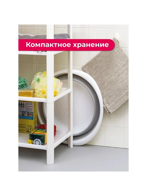 Хозяйственный складной таз ФЛЕКС для дома и сада 10л, 10 л, фото 4