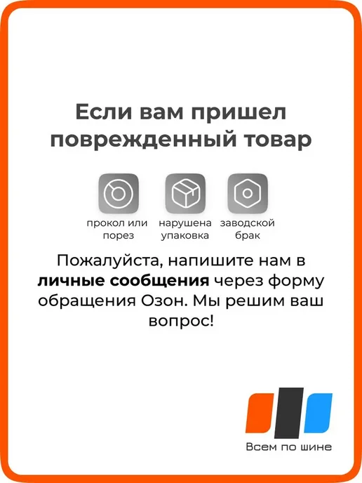 Камера 21 на эндуро 80 100-21 TR4 для кроссовых шин R21 90, вариант, фото 8