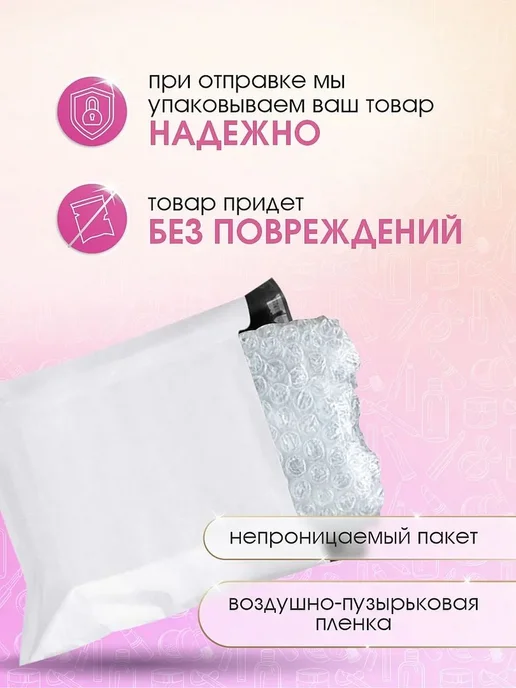 Compliment No Problem Лосьон для лица с салициловой кислотой, вариант, фото 7