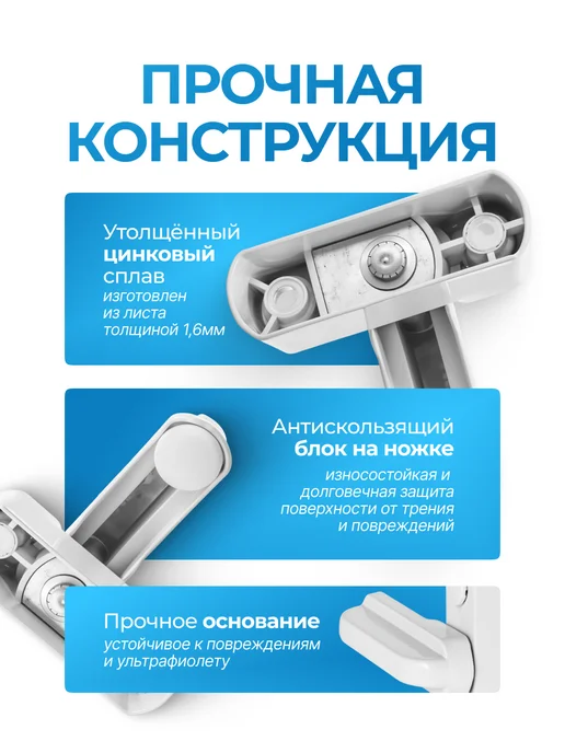 ВСЁ ТУТ! Замок на окно, щеколда для двери защелка от детей 2 шт, 2 шт, фото 3