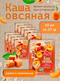 Овсяная каша в пакетике "Вышний город" с курагой и 37 г 10