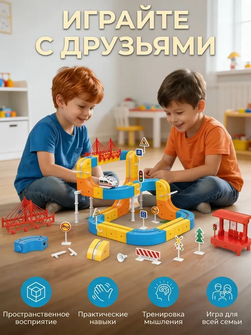 Железная дорога с электропоездом, Магнитный поезд с треками, желтый, фото 2