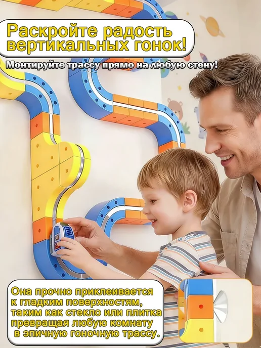 Железная дорога с электропоездом, Магнитный поезд с треками, желтый, фото 3