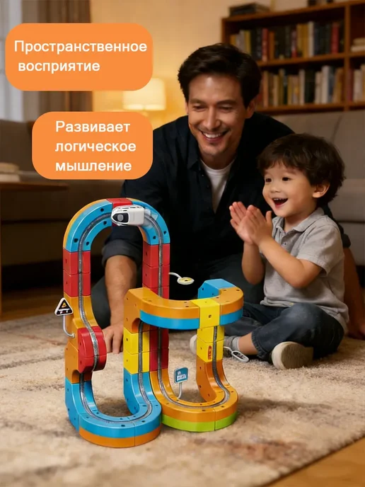 Железная дорога с электропоездом, Магнитный поезд с треками, желтый, фото 8