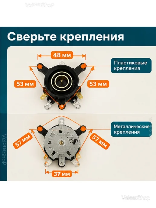 Набор запчастей для электрочайника 6 шт, 6 шт, фото 3