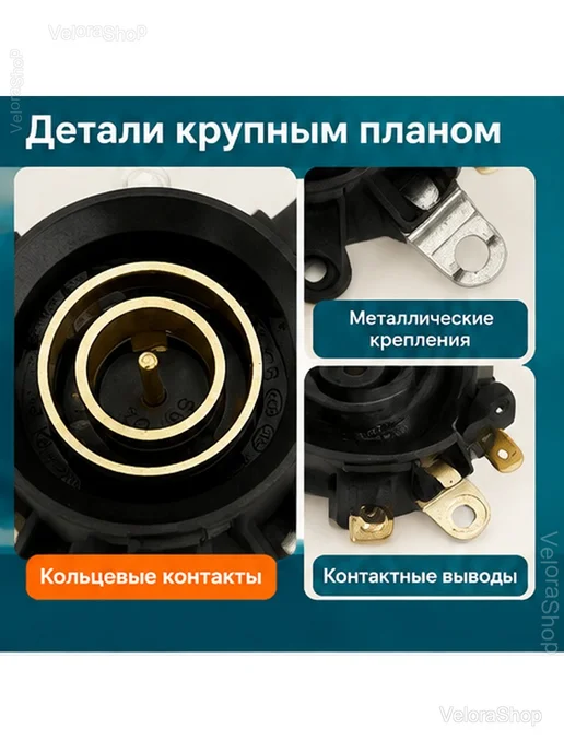 Набор запчастей для электрочайника 6 шт, 6 шт, фото 6