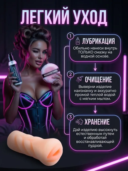 Мужской мастурбатор рот, секс игрушка реалистичный ротик, вариант, фото 3