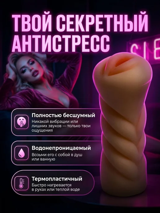 Мужской мастурбатор рот, секс игрушка реалистичный ротик, вариант, фото 4