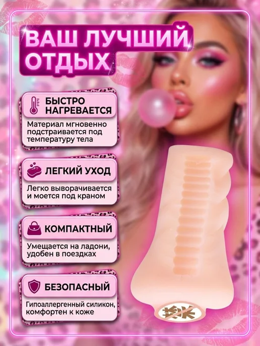 Мужской мастурбатор рот, секс игрушка реалистичный ротик, вариант, фото 6