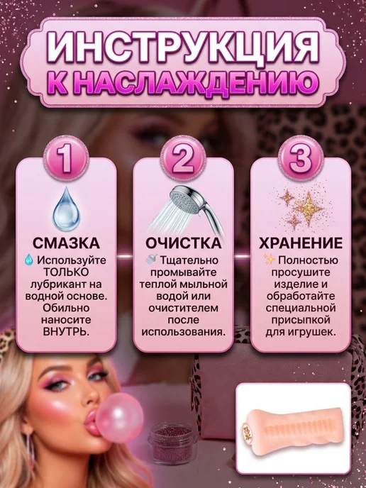 Мужской мастурбатор рот, секс игрушка реалистичный ротик, вариант, фото 7
