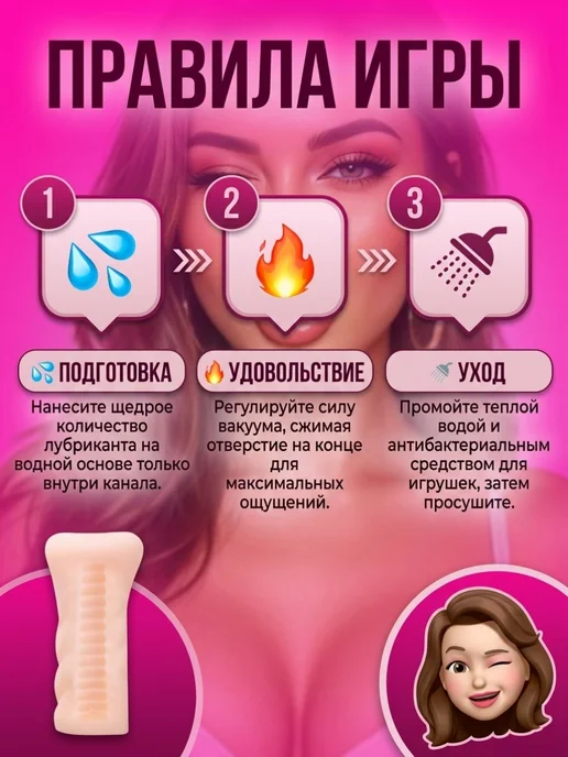 Мужской мастурбатор рот, секс игрушка реалистичный ротик, вариант, фото 8